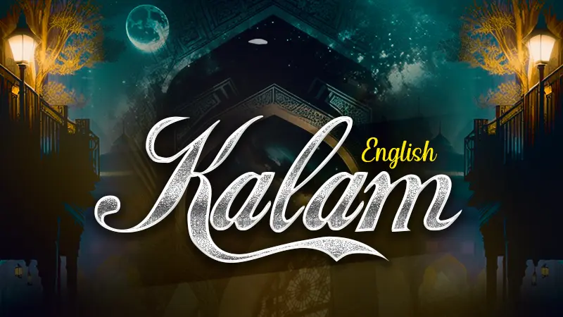 English Kalam